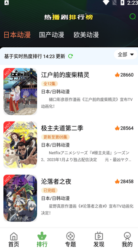 857体育